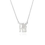 Ahava Necklace