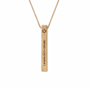 STAND WITH ISRAEL NECKLACE GOLD PLATED