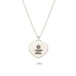 Stand With Israel Heart Necklace