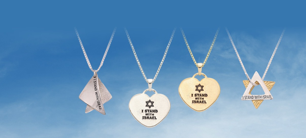 Stand With Israel banner